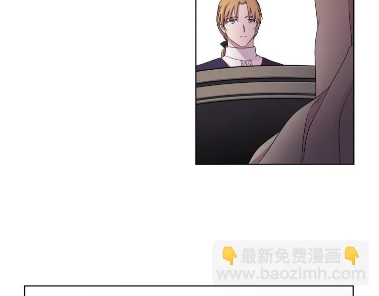 第71话 陛下晕倒 第41页