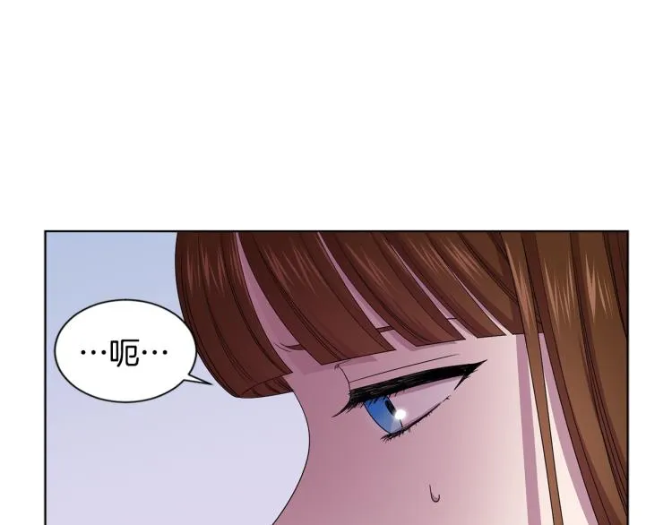 第71话 陛下晕倒 第44页