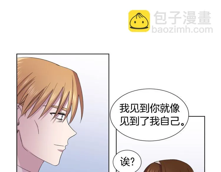 第71话 陛下晕倒 第49页