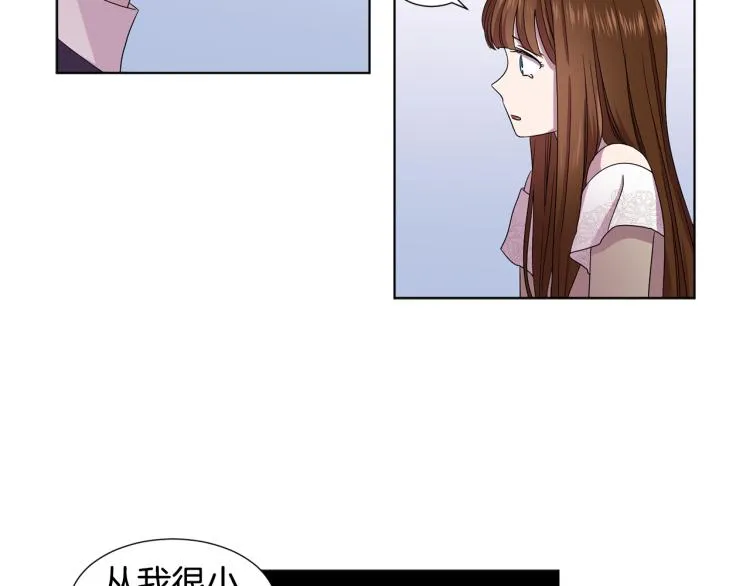 第71话 陛下晕倒 第50页