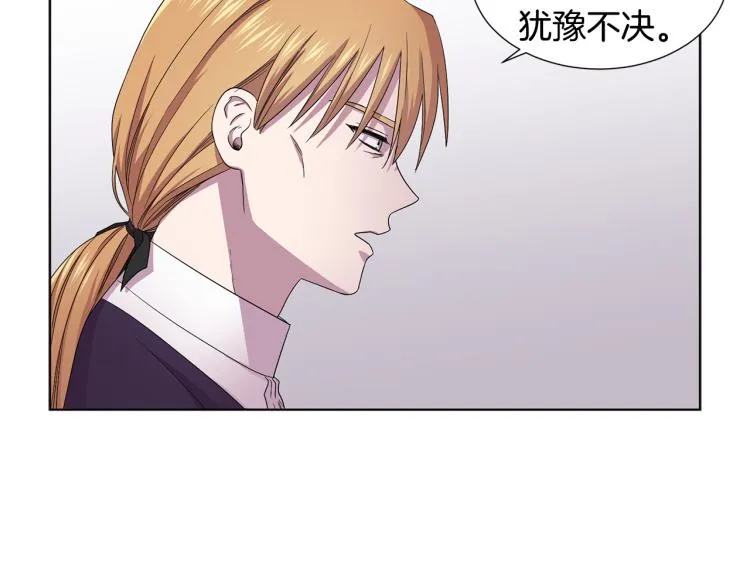 第71话 陛下晕倒 第53页