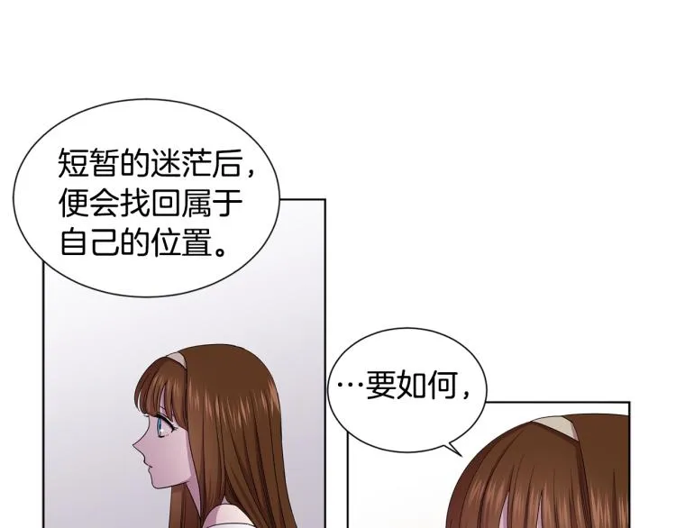 第71话 陛下晕倒 第55页