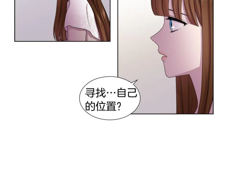 第71话 陛下晕倒 第56页