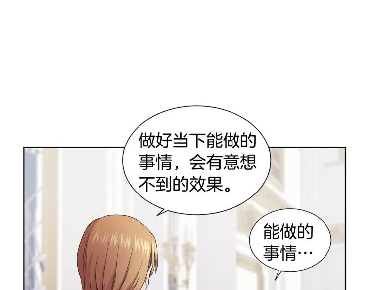 第71话 陛下晕倒 第58页