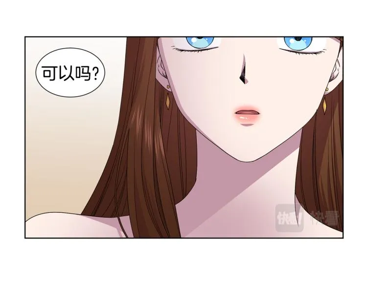 第71话 陛下晕倒 第62页