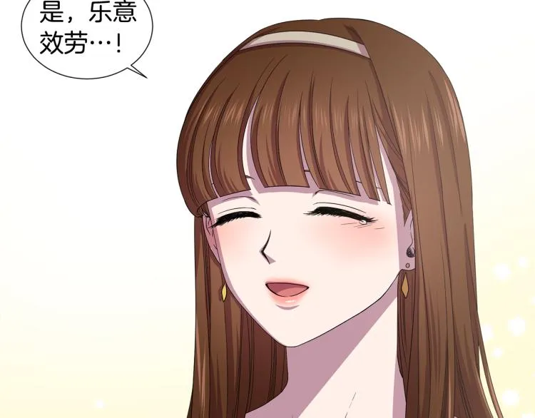 第71话 陛下晕倒 第64页