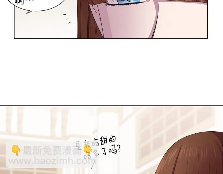 第71话 陛下晕倒 第70页