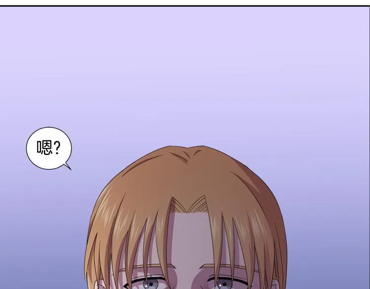 第71话 陛下晕倒 第74页
