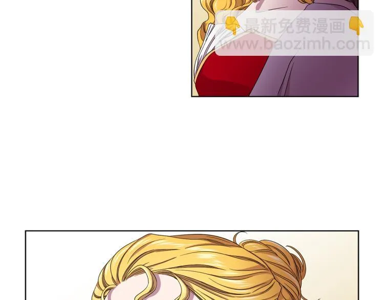 第72话 回城 第11页