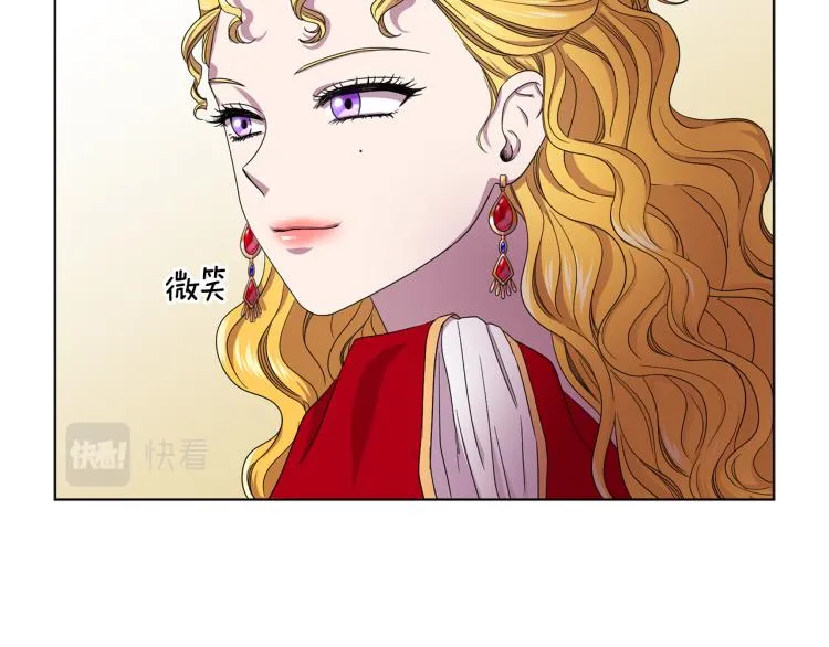 第72话 回城 第12页
