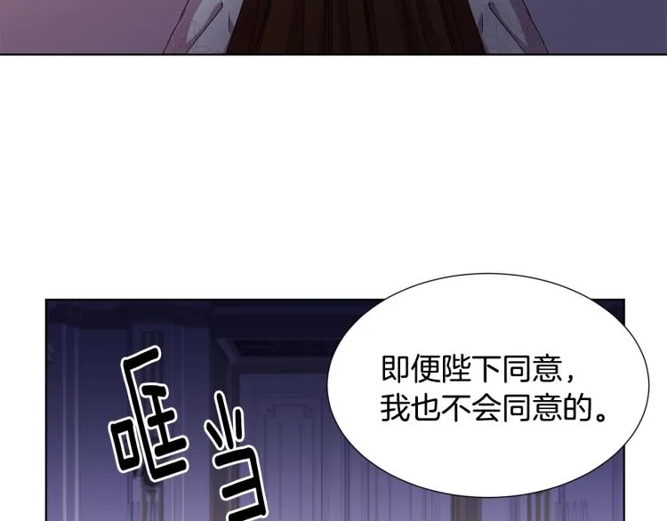 第72话 回城 第23页