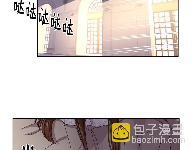 第72话 回城 第25页