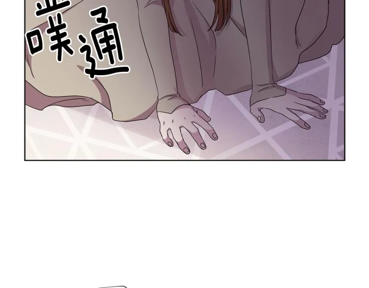 第72话 回城 第26页
