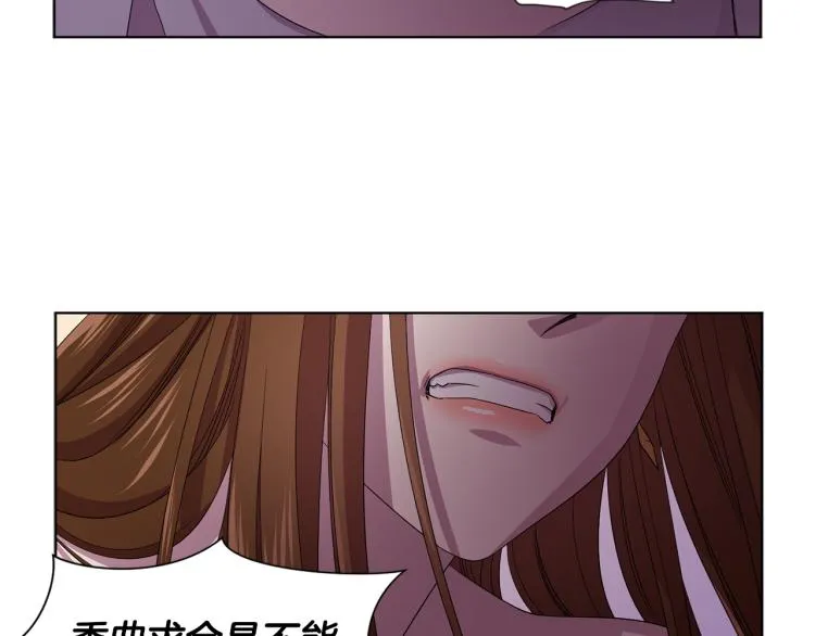 第72话 回城 第33页