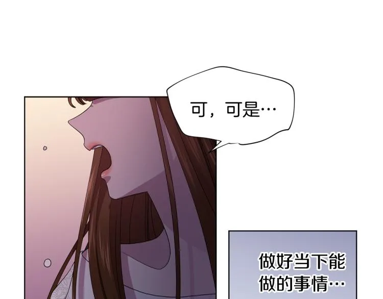 第72话 回城 第37页