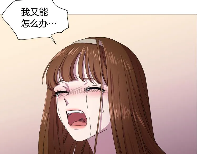 第72话 回城 第39页