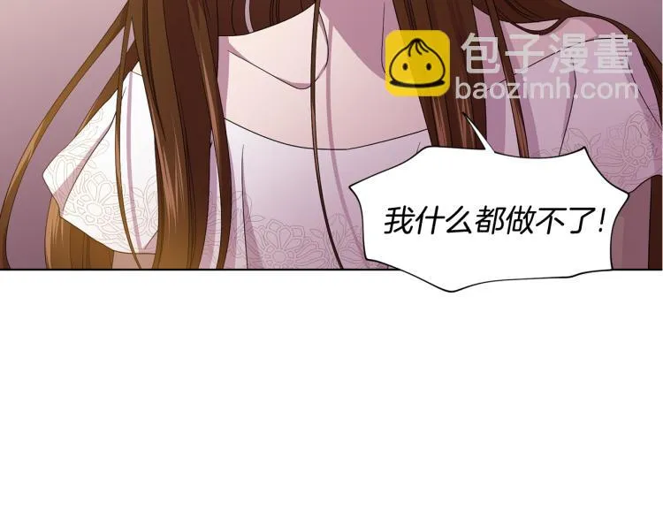 第72话 回城 第40页