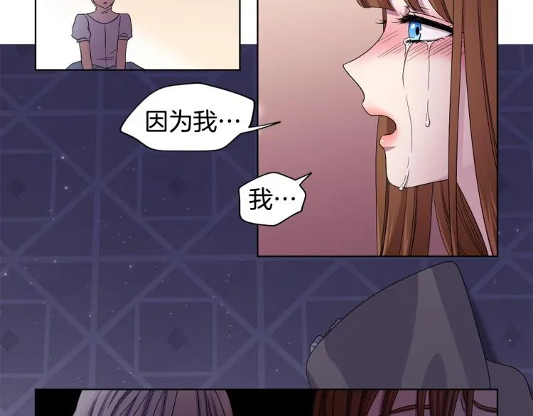 第72话 回城 第44页