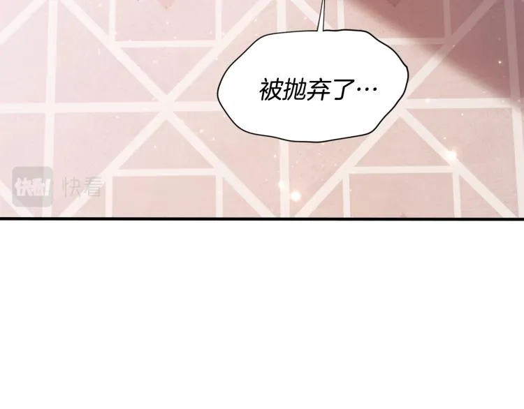 第72话 回城 第48页