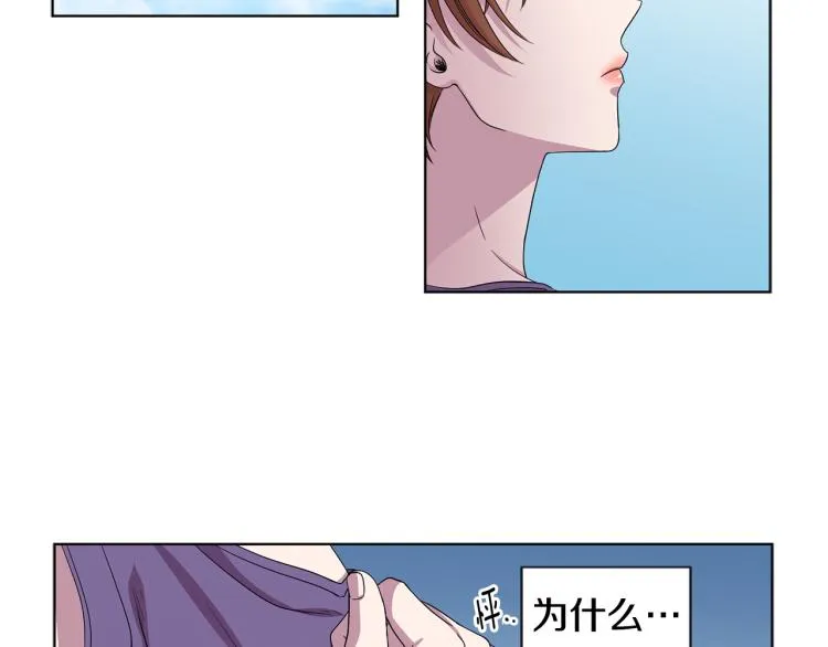 第72话 回城 第54页