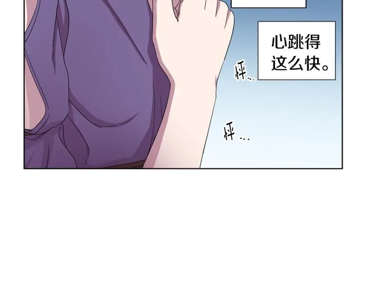第72话 回城 第55页