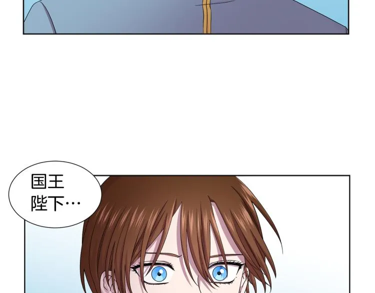 第72话 回城 第59页