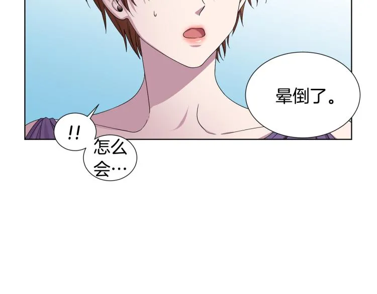 第72话 回城 第60页