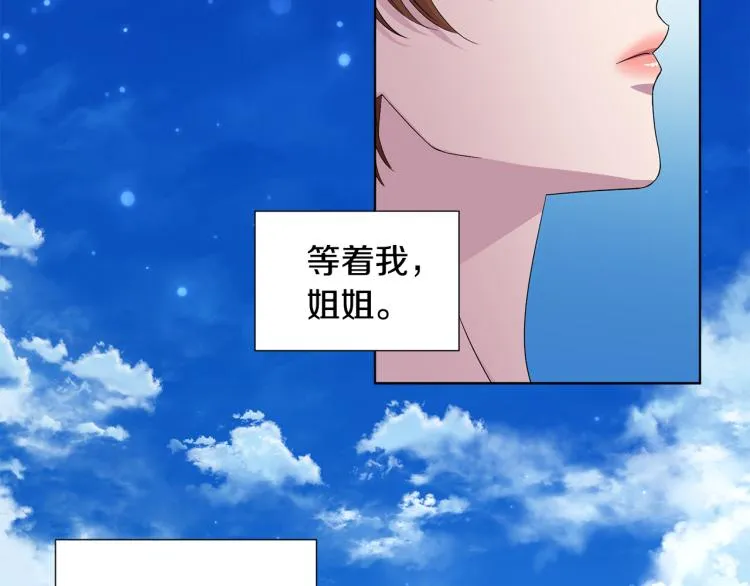 第72话 回城 第68页