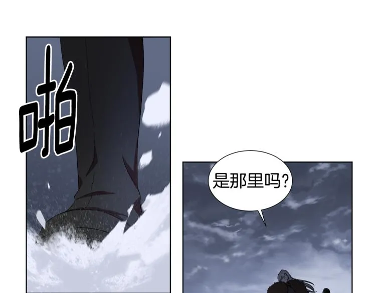 第72话 回城 第71页