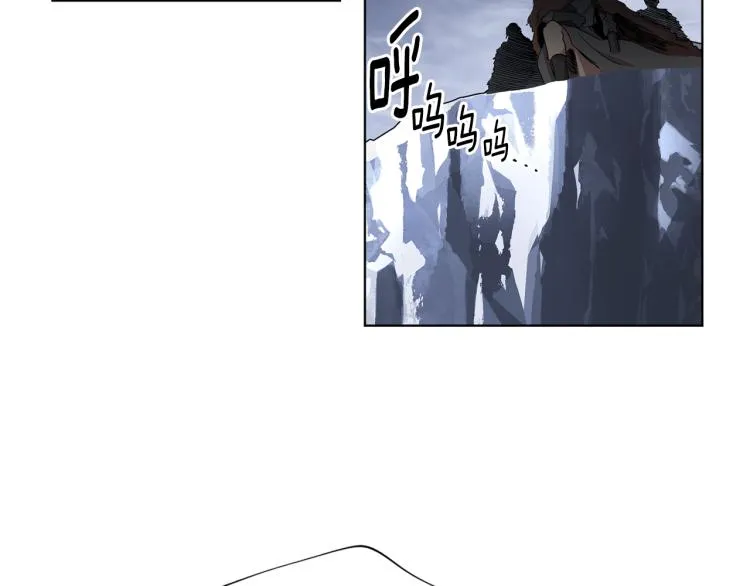 第72话 回城 第72页