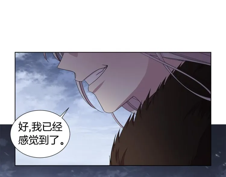 第72话 回城 第74页