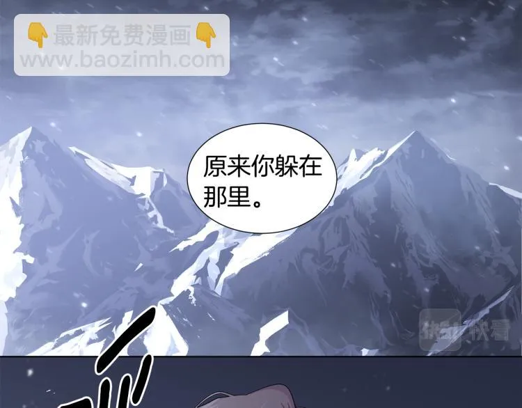 第72话 回城 第75页