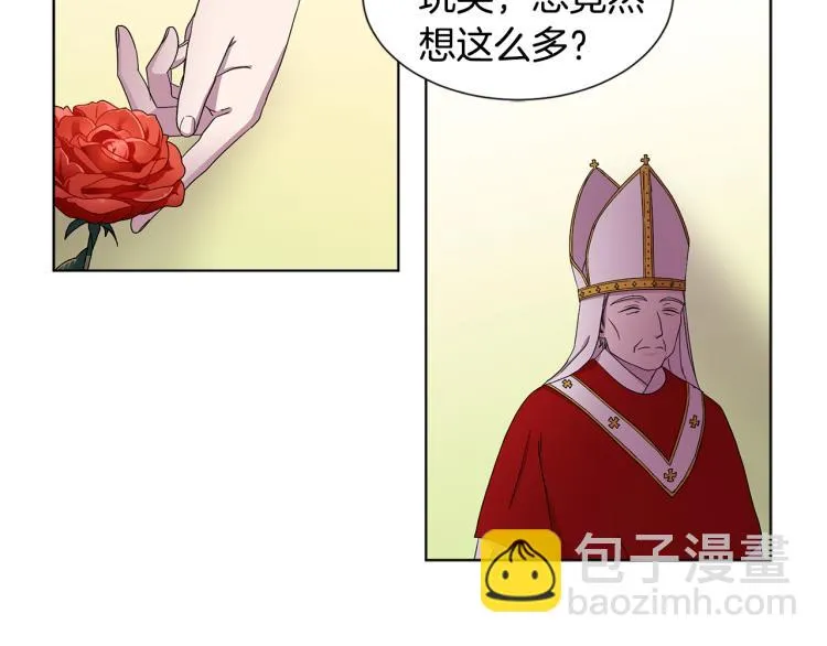第72话 回城 第79页