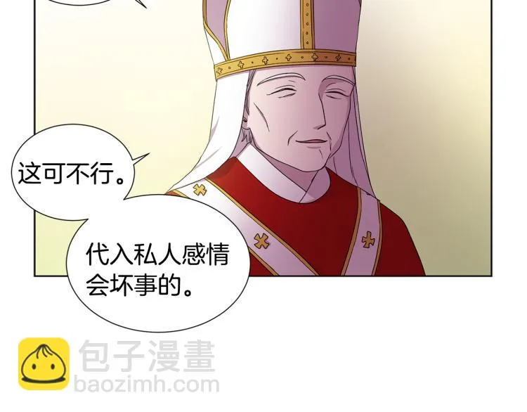第73话 父亲来了 第7页