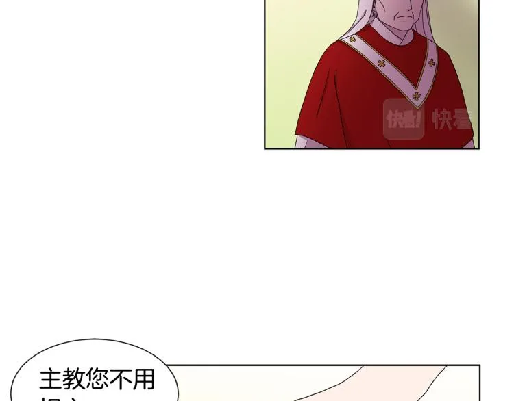 第73话 父亲来了 第14页