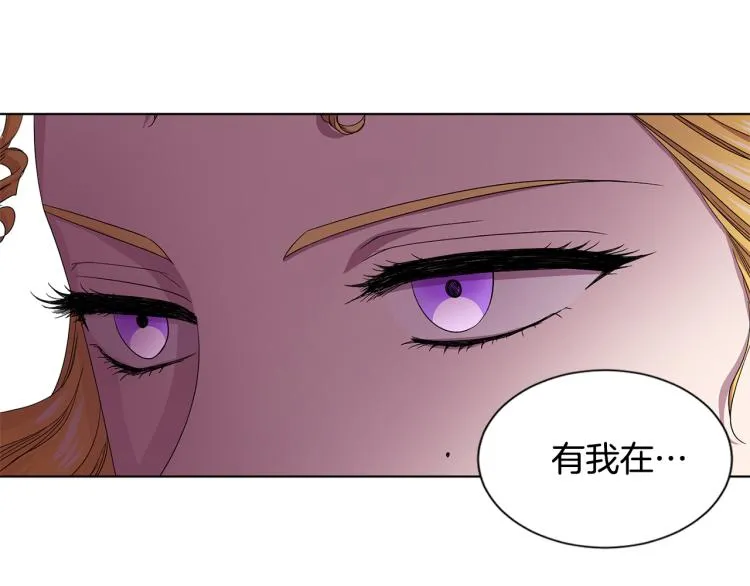 第73话 父亲来了 第18页