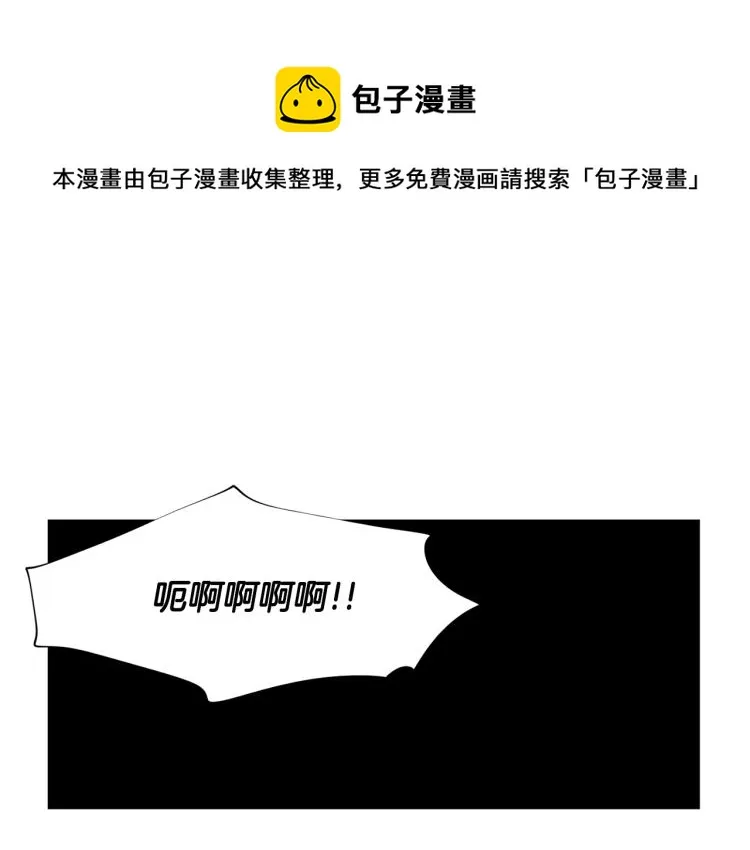 第73话 父亲来了 第19页