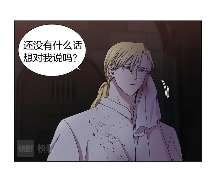 第73话 父亲来了 第22页
