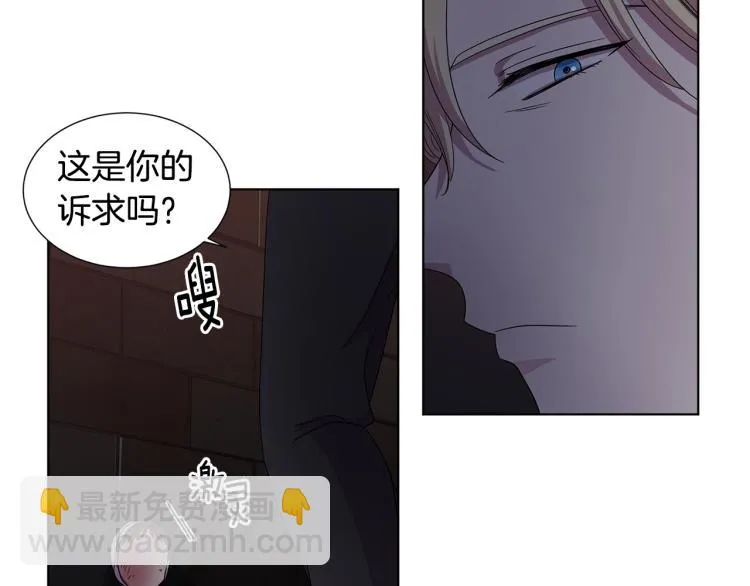 第73话 父亲来了 第28页