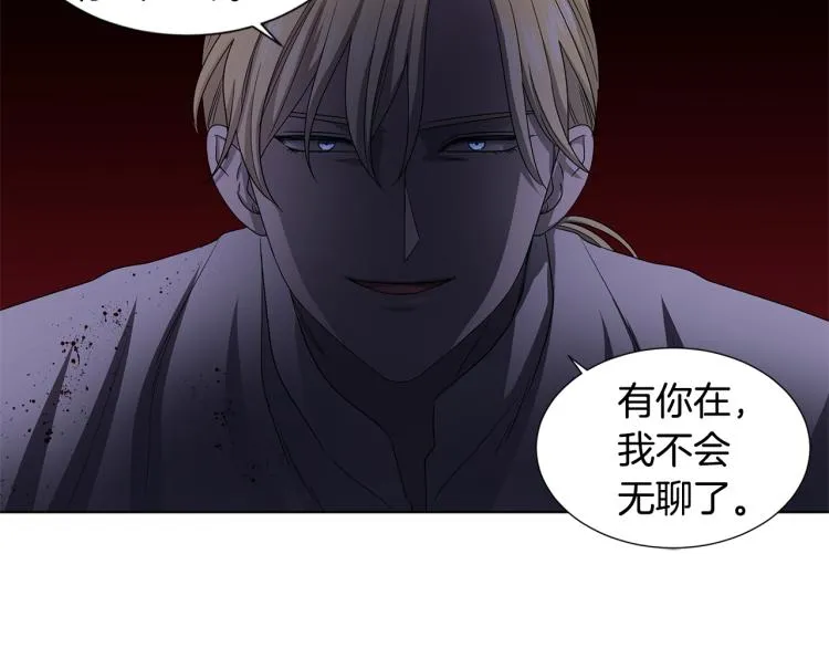 第73话 父亲来了 第35页