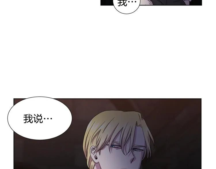 第73话 父亲来了 第39页