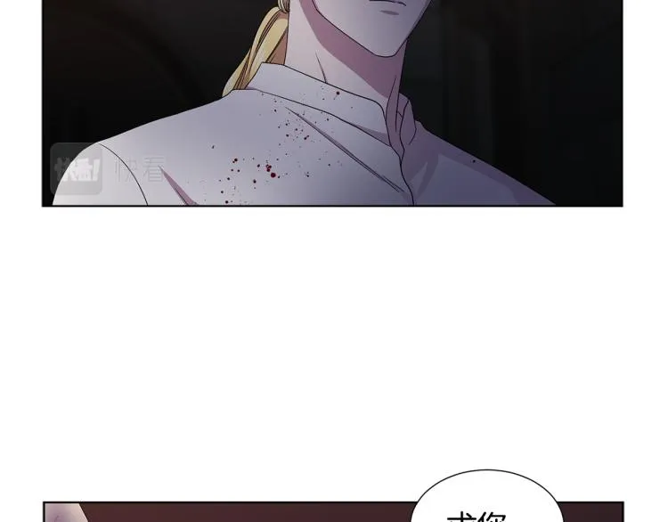 第73话 父亲来了 第40页