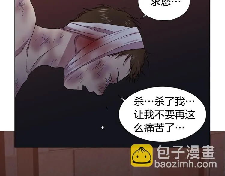 第73话 父亲来了 第41页