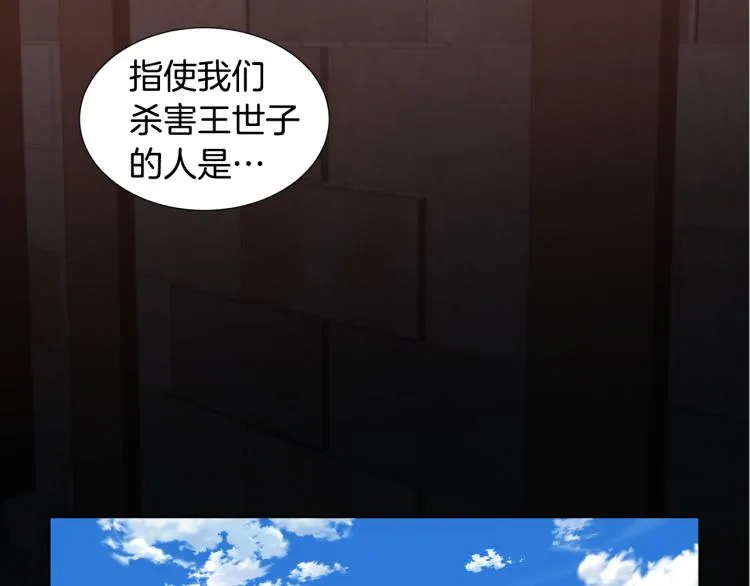 第73话 父亲来了 第42页