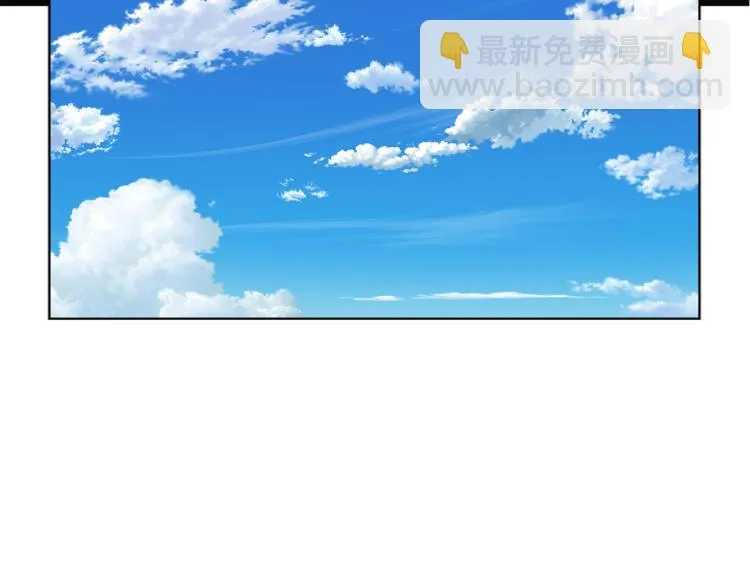 第73话 父亲来了 第43页