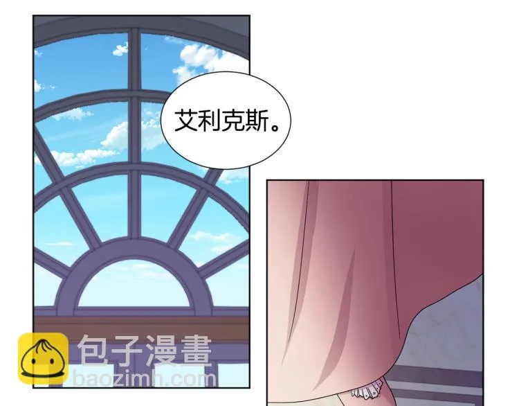 第73话 父亲来了 第44页