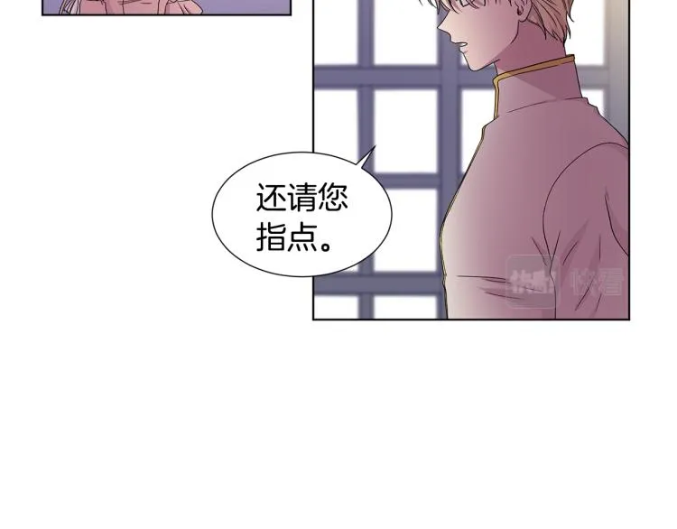 第73话 父亲来了 第63页