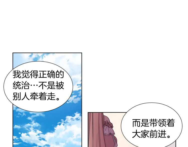 第73话 父亲来了 第65页
