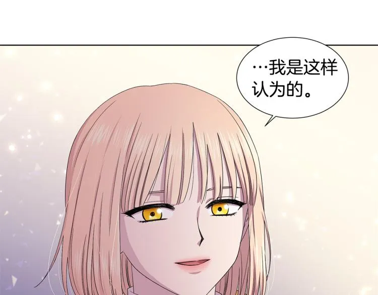第73话 父亲来了 第67页