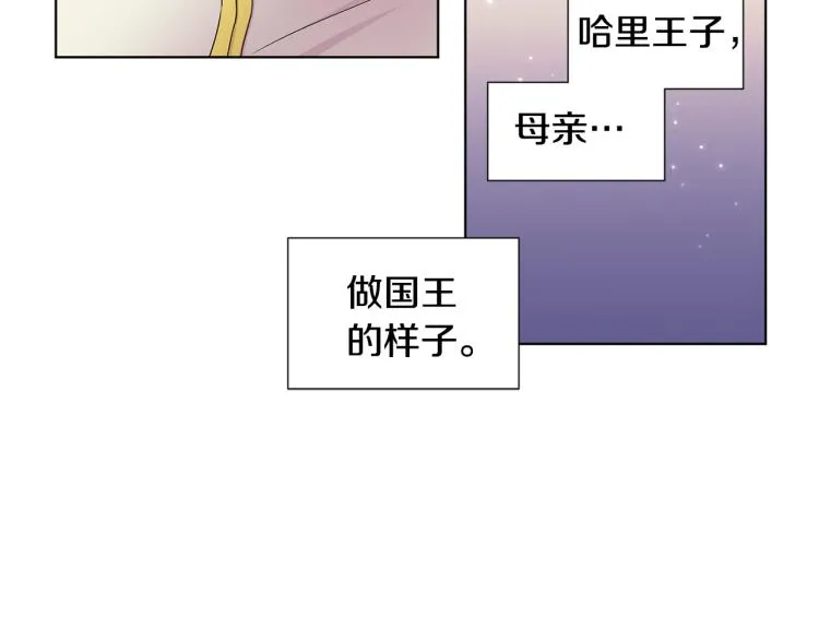 第73话 父亲来了 第70页